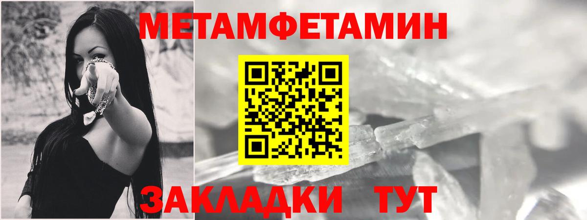 Тольятти  это как зайти  Вход с VPN  Амфетамин 98%  АМФ 