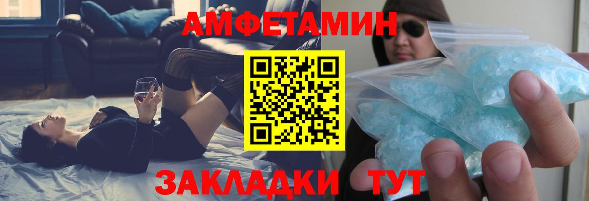АМФ Premium Тольятти