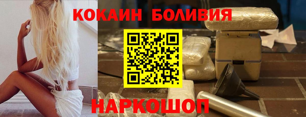 Кокаин 99% Тольятти