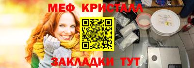 гидра Наро-Фоминск