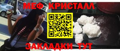 наркотики Нальчик
