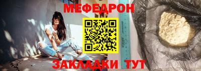 гидра Наро-Фоминск