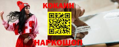гидра Наро-Фоминск