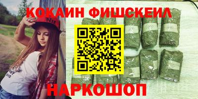 гидра Наро-Фоминск
