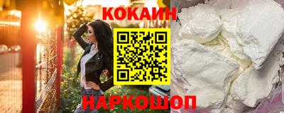 гидра Наро-Фоминск