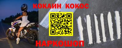 наркотики Нальчик