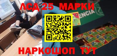 гидра Наро-Фоминск