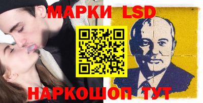 гидра Наро-Фоминск
