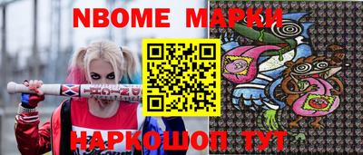 гидра Наро-Фоминск