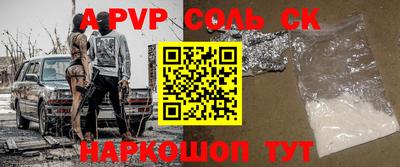 индика Нарткала