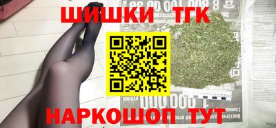 наркотики Нальчик