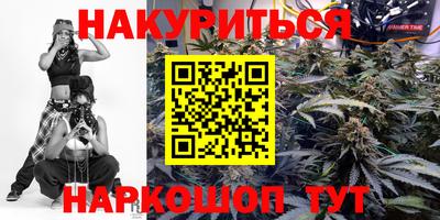 гидра Наро-Фоминск