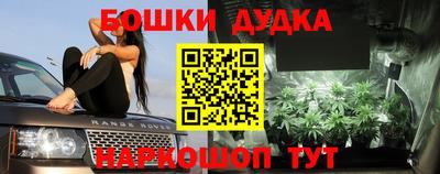 наркотики Нальчик
