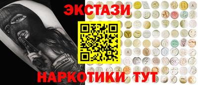 гидра Наро-Фоминск