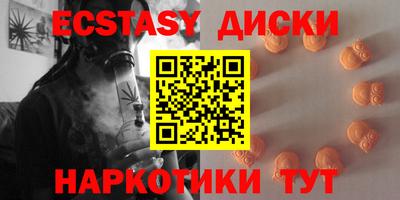 гидра Наро-Фоминск
