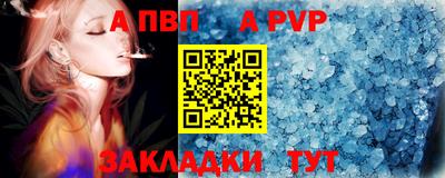 индика Нарткала