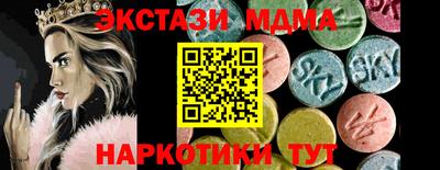 гидра Наро-Фоминск