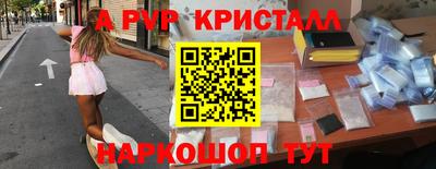 гидра Наро-Фоминск