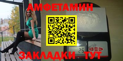 гидра Наро-Фоминск