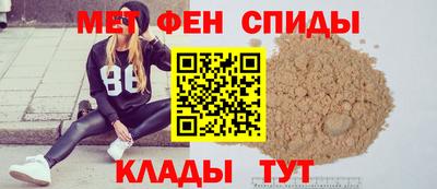 гидра Наро-Фоминск