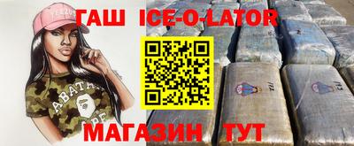 наркотики Нальчик