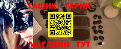 гидра Наро-Фоминск