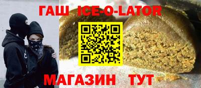 гидра Наро-Фоминск