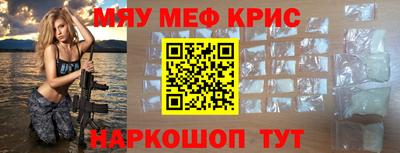 гидра Наро-Фоминск
