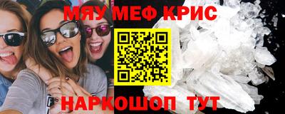 наркотики Нальчик