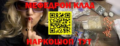 наркотики Нальчик