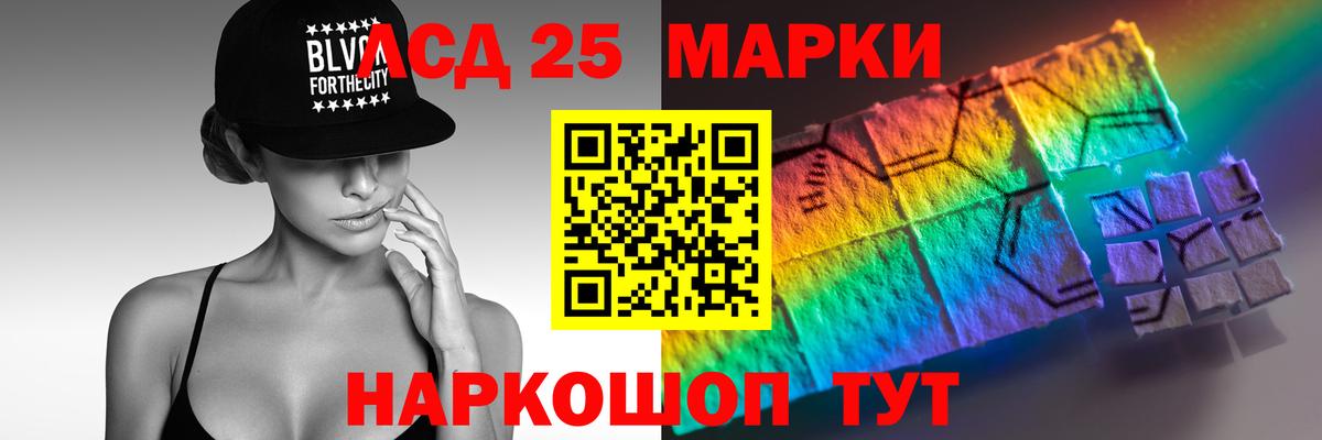 LSD-25 экстази  гидра сайт  Тольятти  Лсд 25 экстази ecstasy  Вход с VPN 