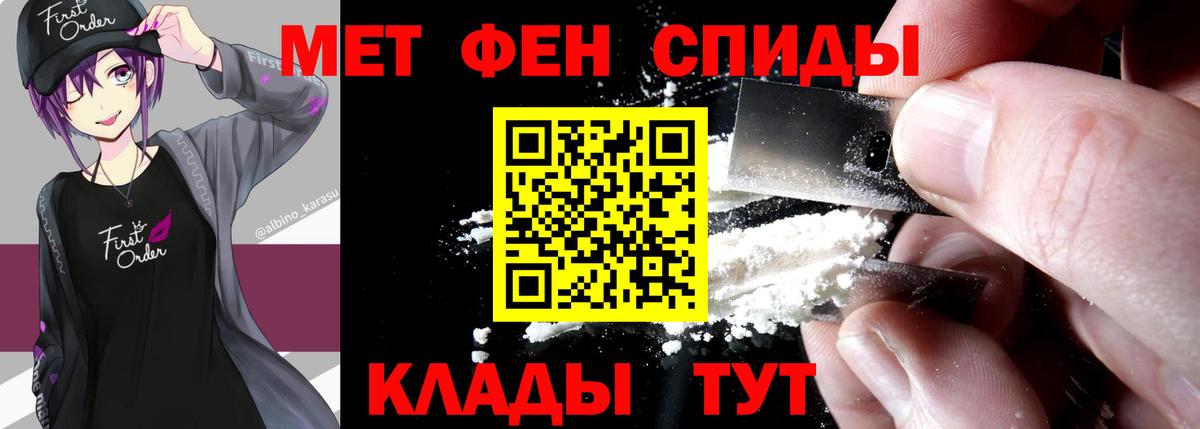 Метамфетамин Methamphetamine Тольятти