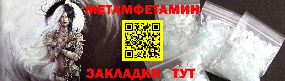 Тольятти  Первитин винт  Первитин винт  Вход с VPN 