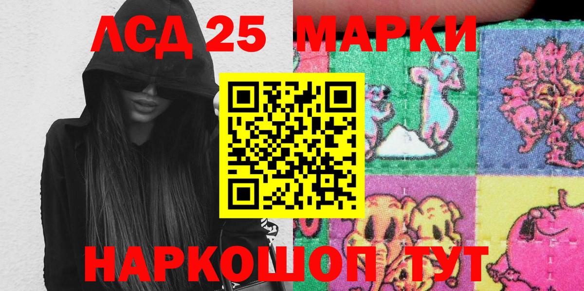 Наркотические марки  Вход с VPN  Тольятти  где можно купить наркотик  Марки 25I-NBOMe 1500мкг 
