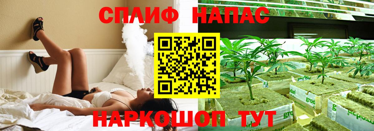 Тольятти  МАРИХУАНА MAZAR  МАРИХУАНА сатива  Каннабис тримм  Вход с VPN 